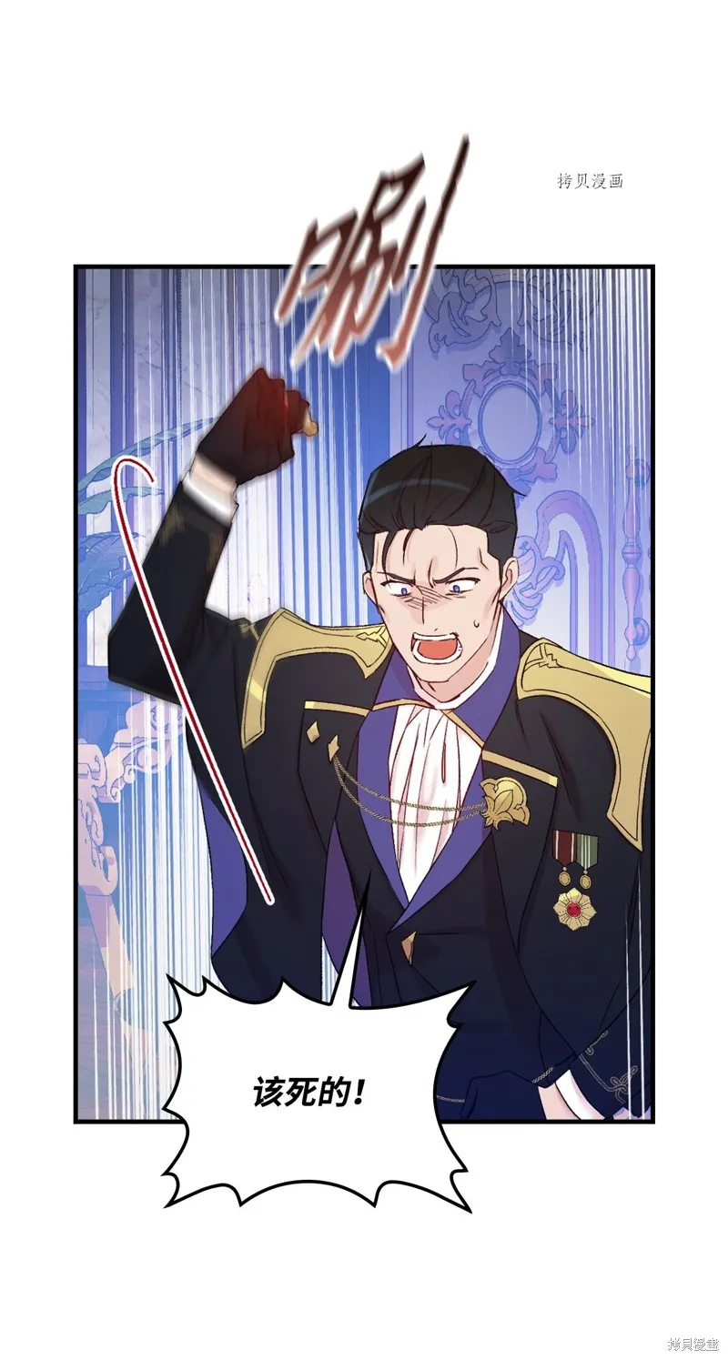 第57话 第17页