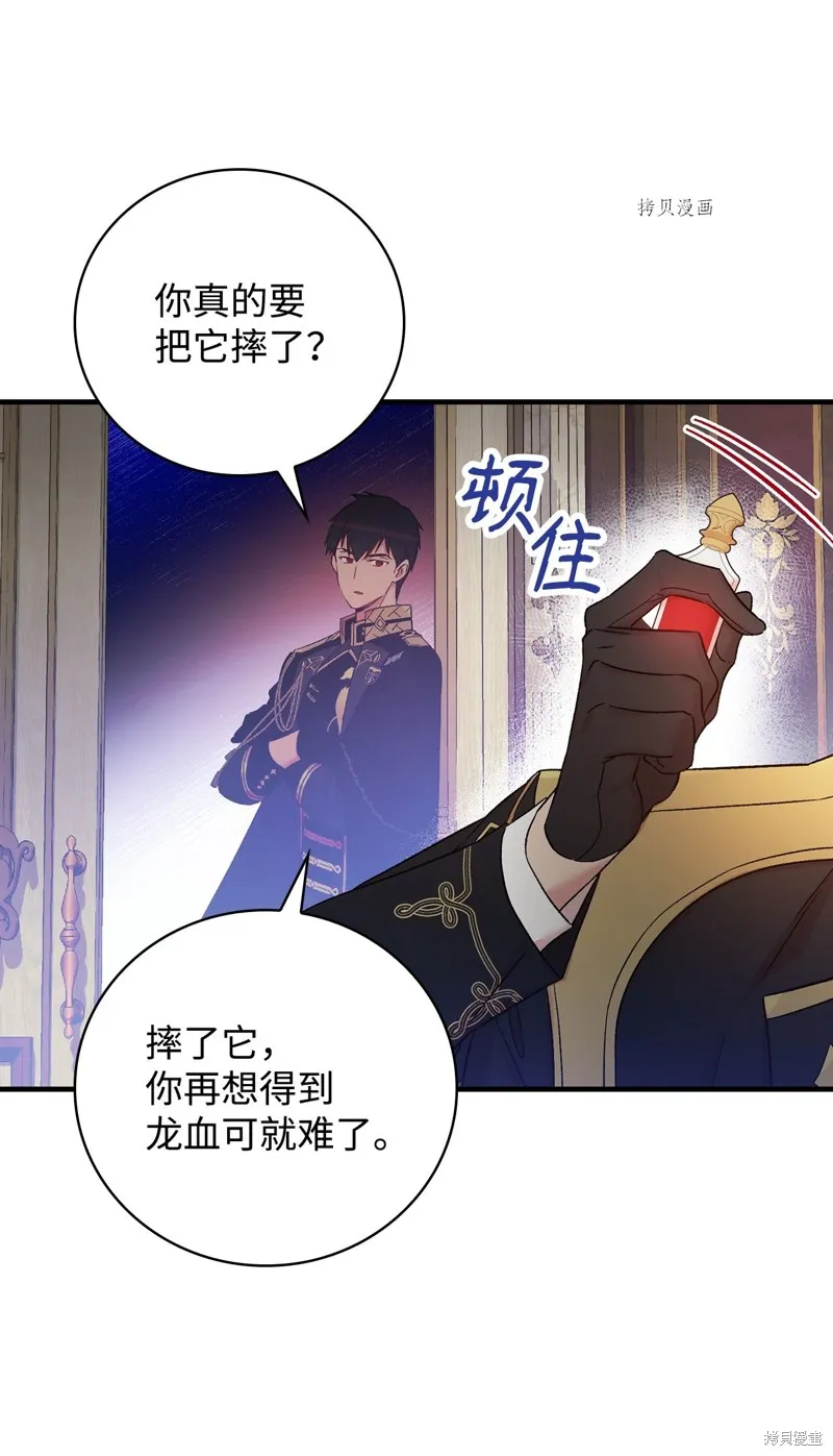 第57话 第18页