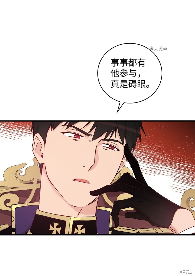 第57话 第24页