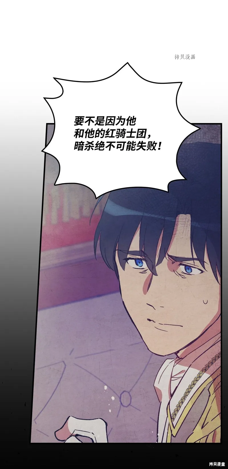第57话 第26页