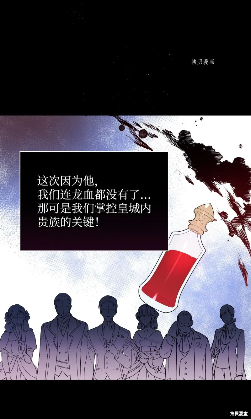 第57话 第28页