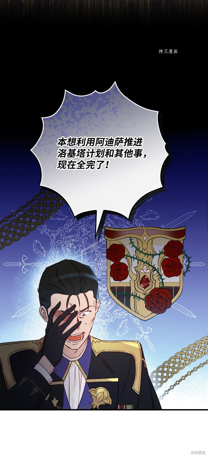 第57话 第31页