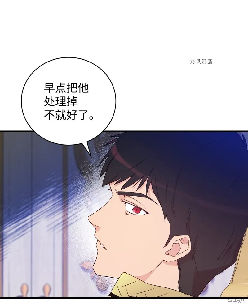 第57话 第32页