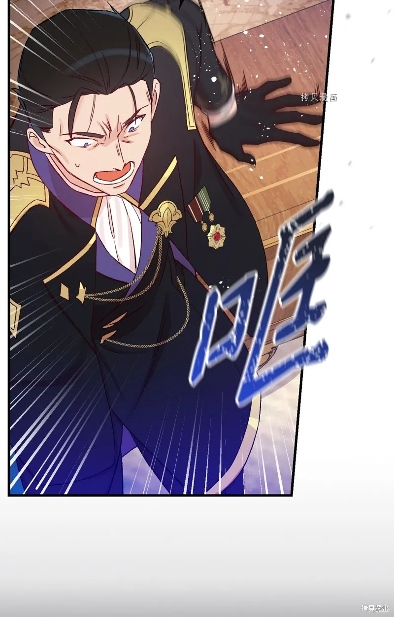 第57话 第34页