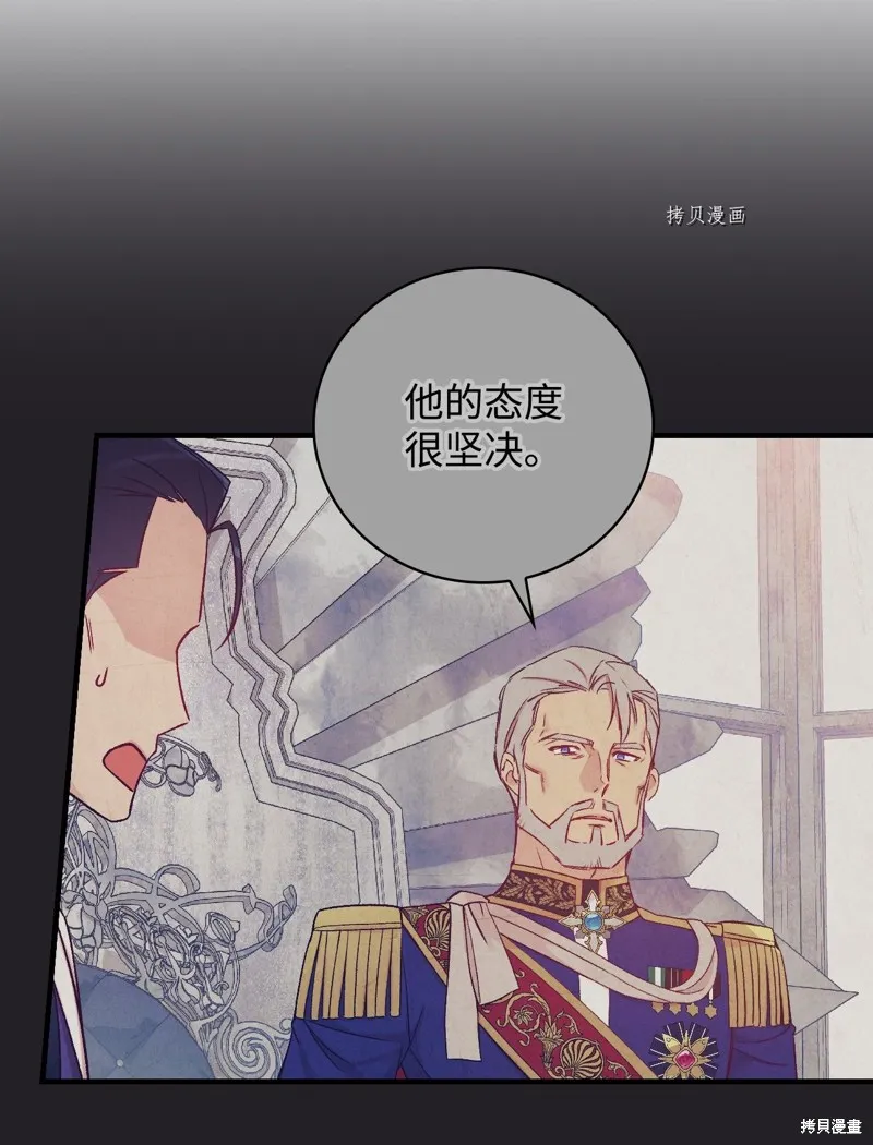 第57话 第35页