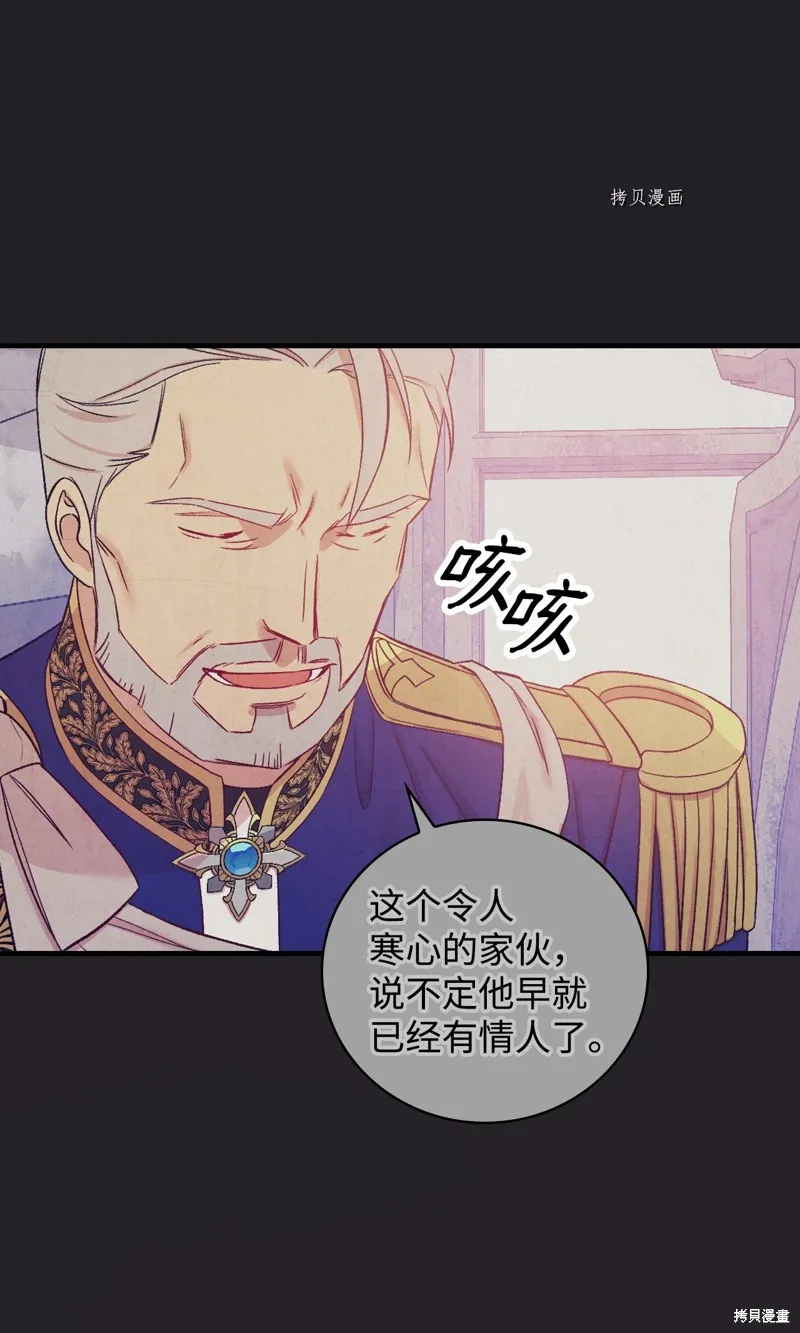 第57话 第36页