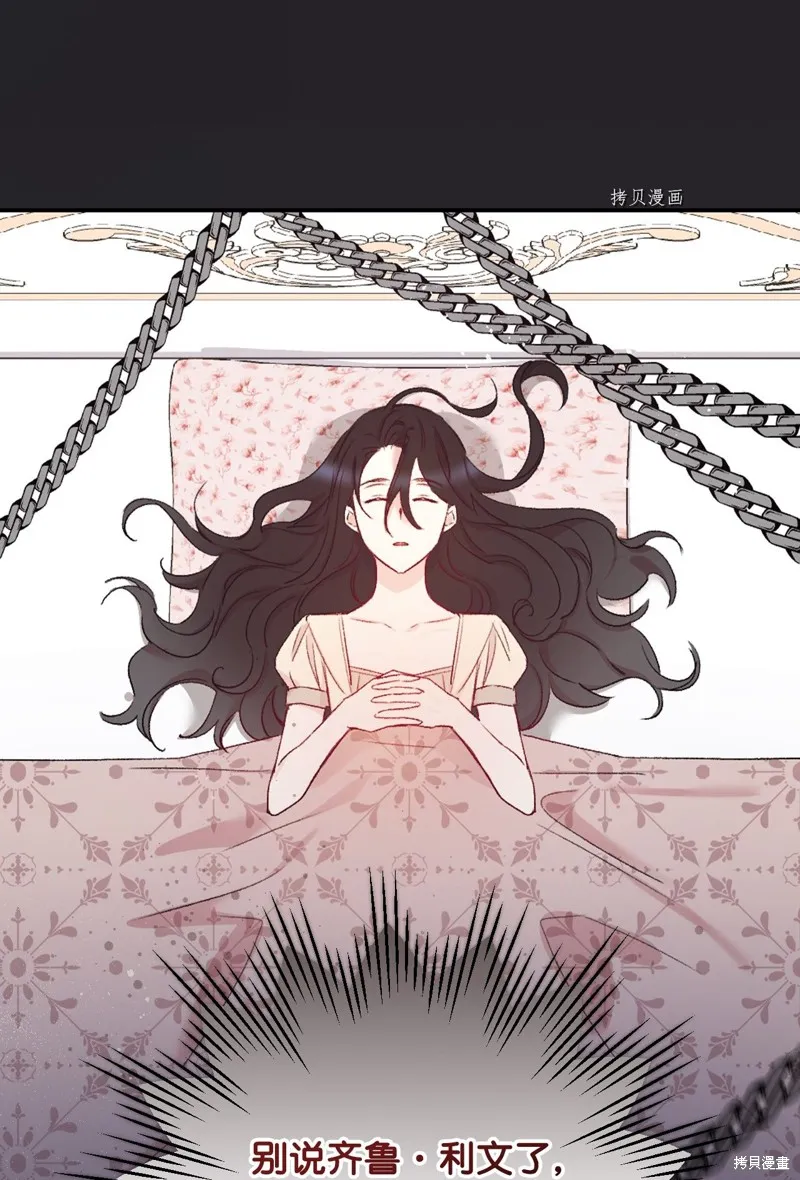 第57话 第37页