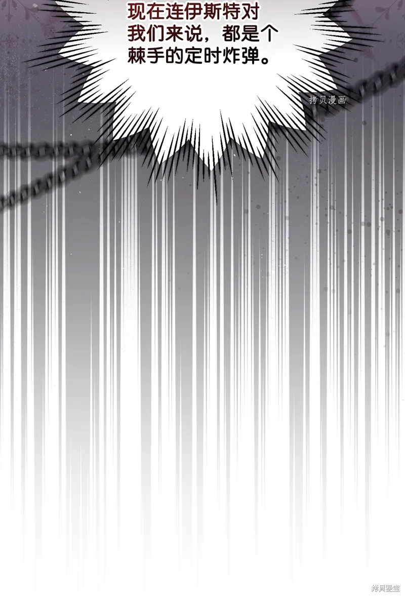 第57话 第38页