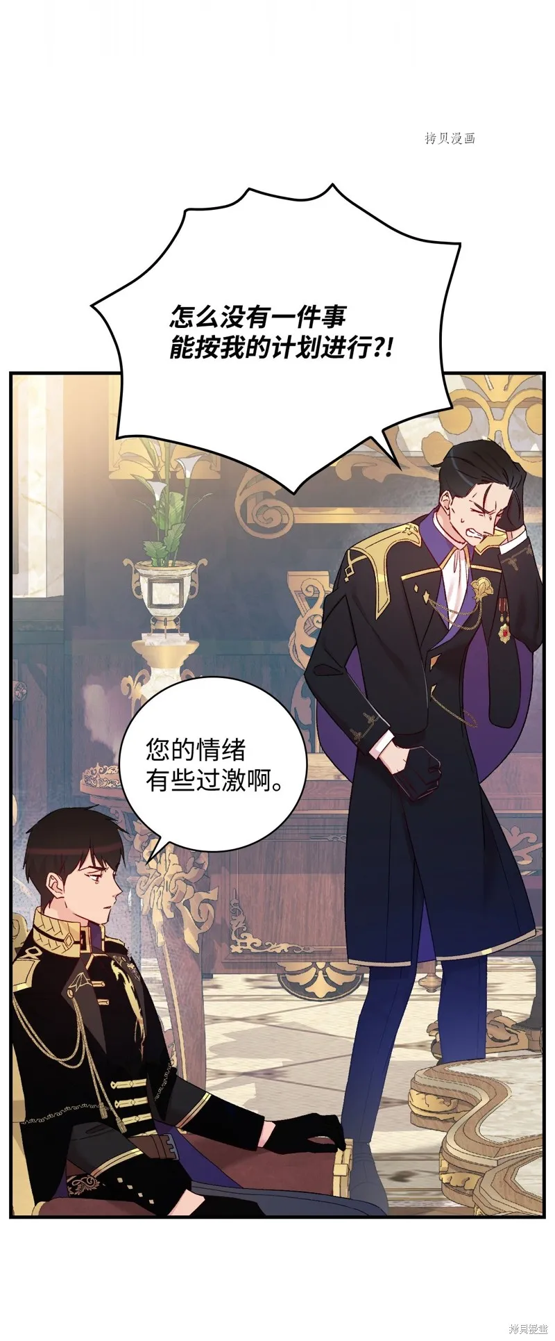 第57话 第39页