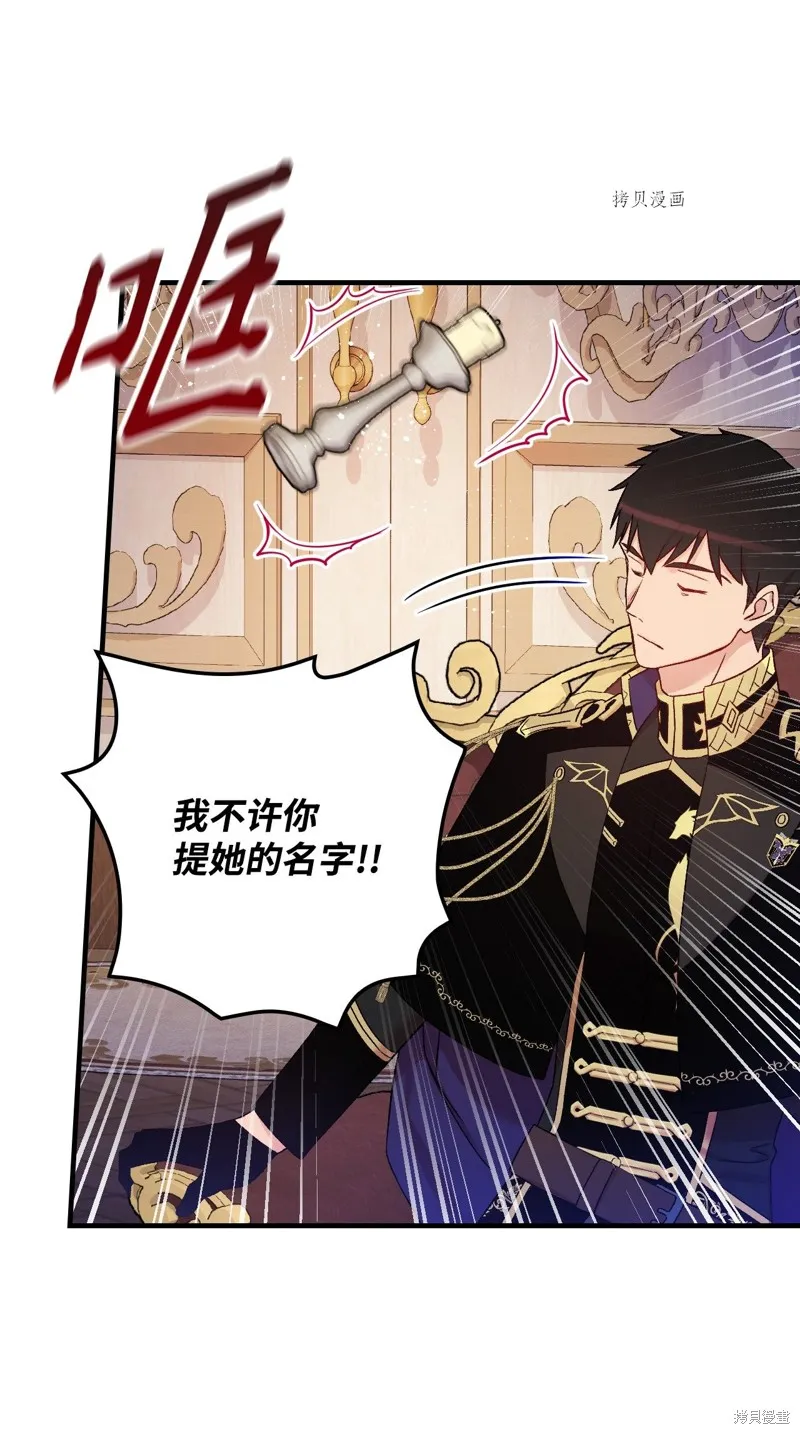 第57话 第41页
