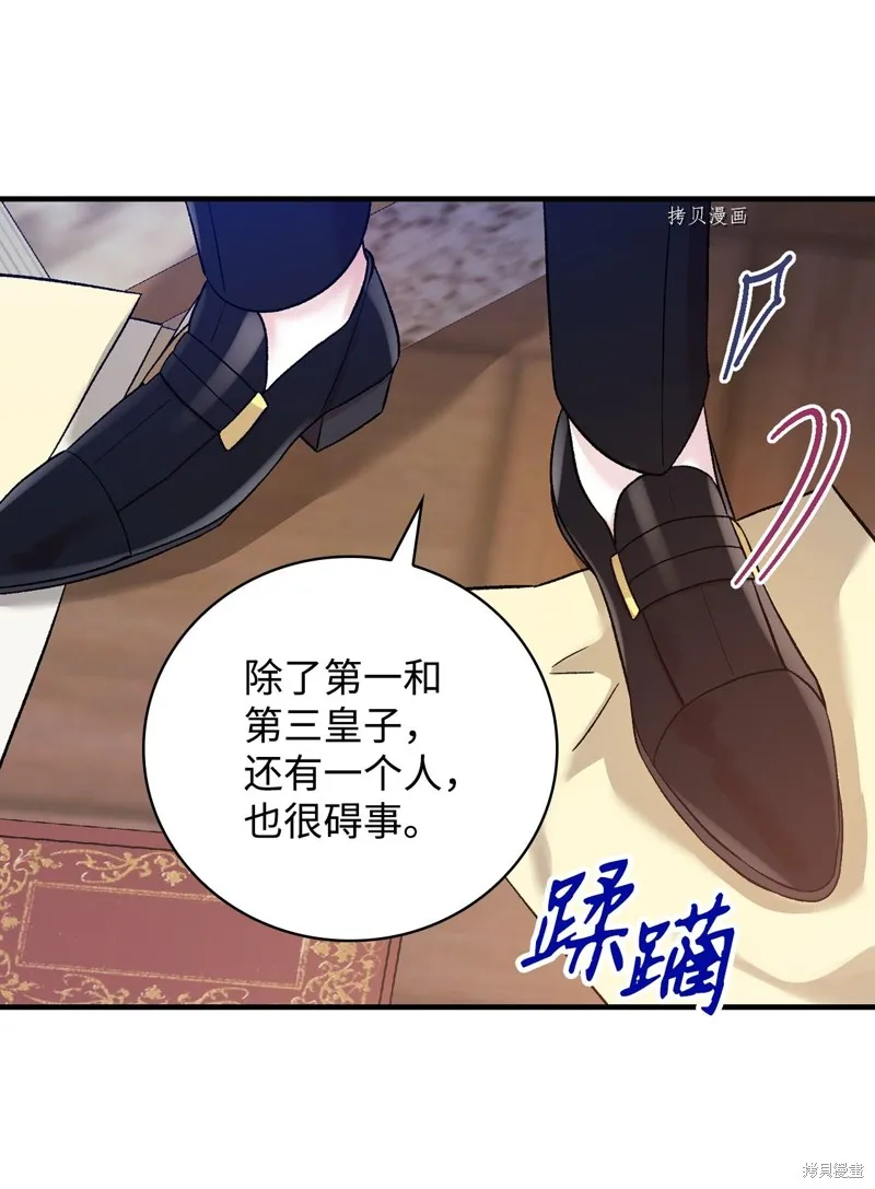 第57话 第43页