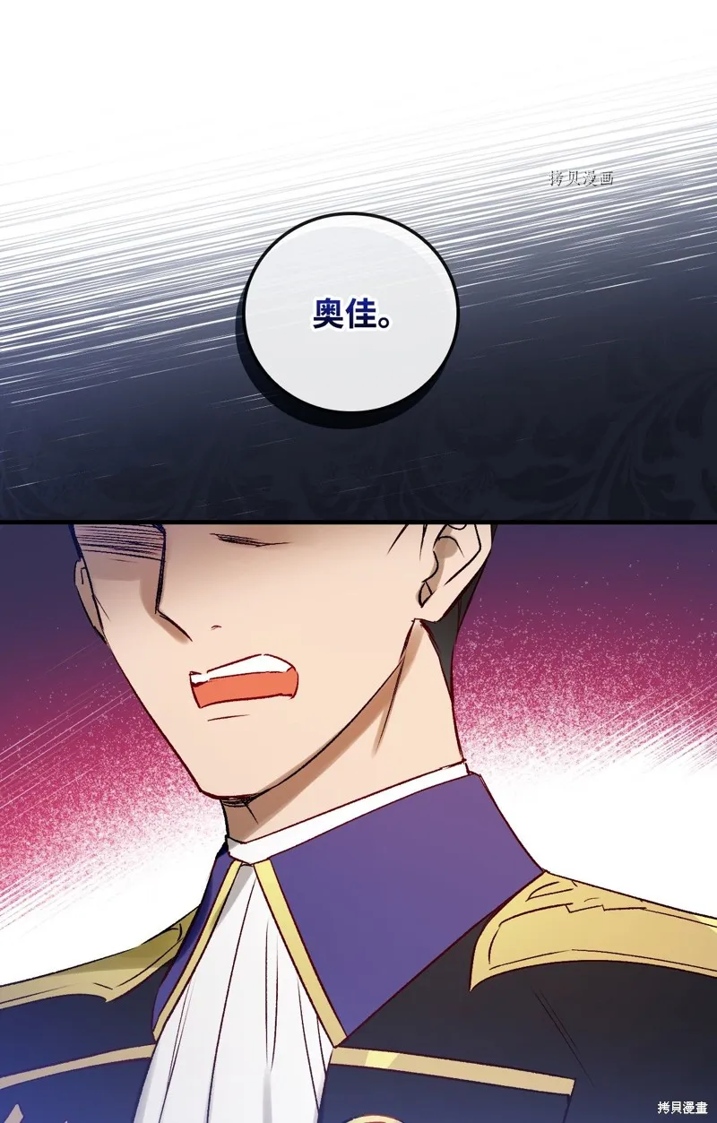 第57话 第44页
