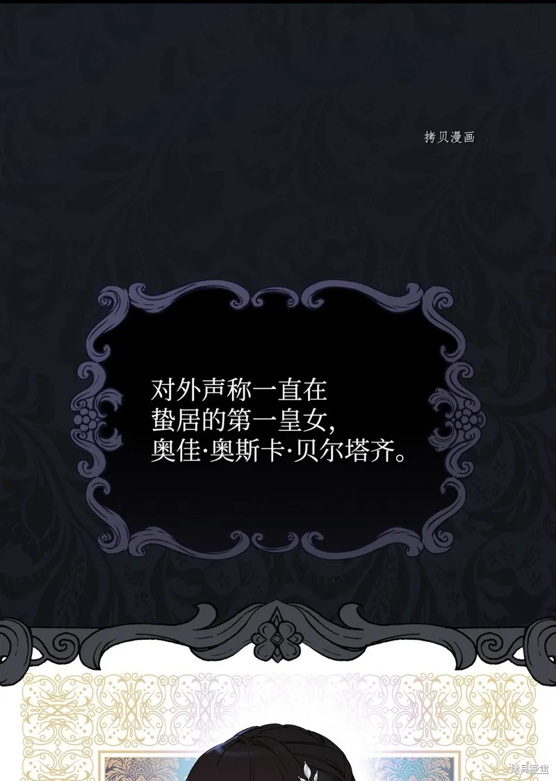 第57话 第45页