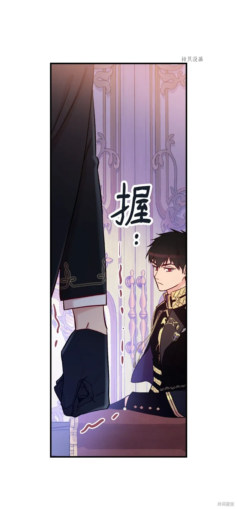 第57话 第49页