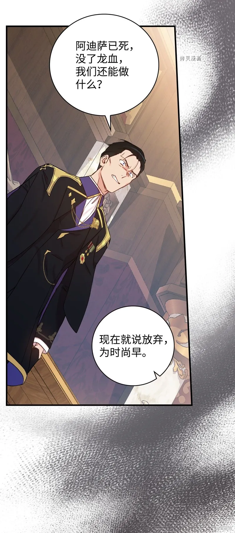 第57话 第51页