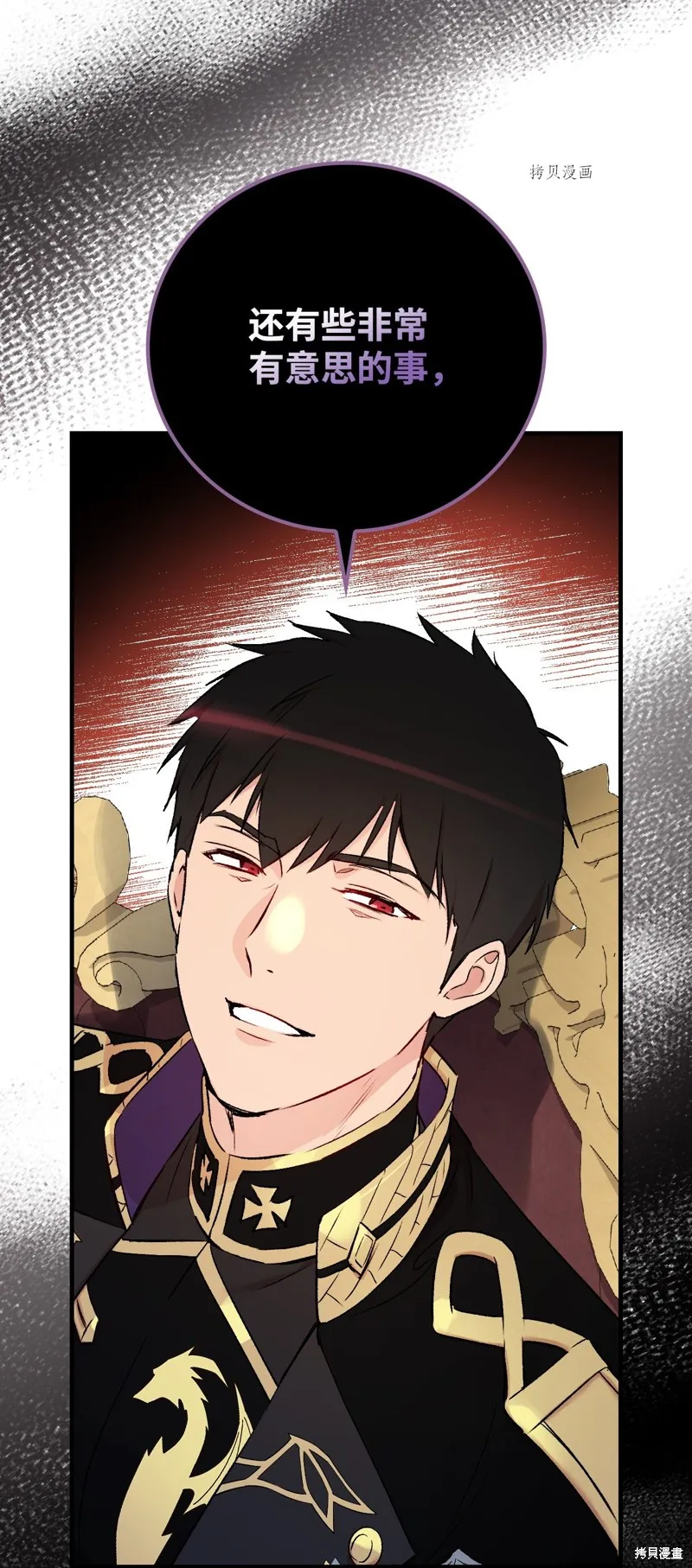 第57话 第52页