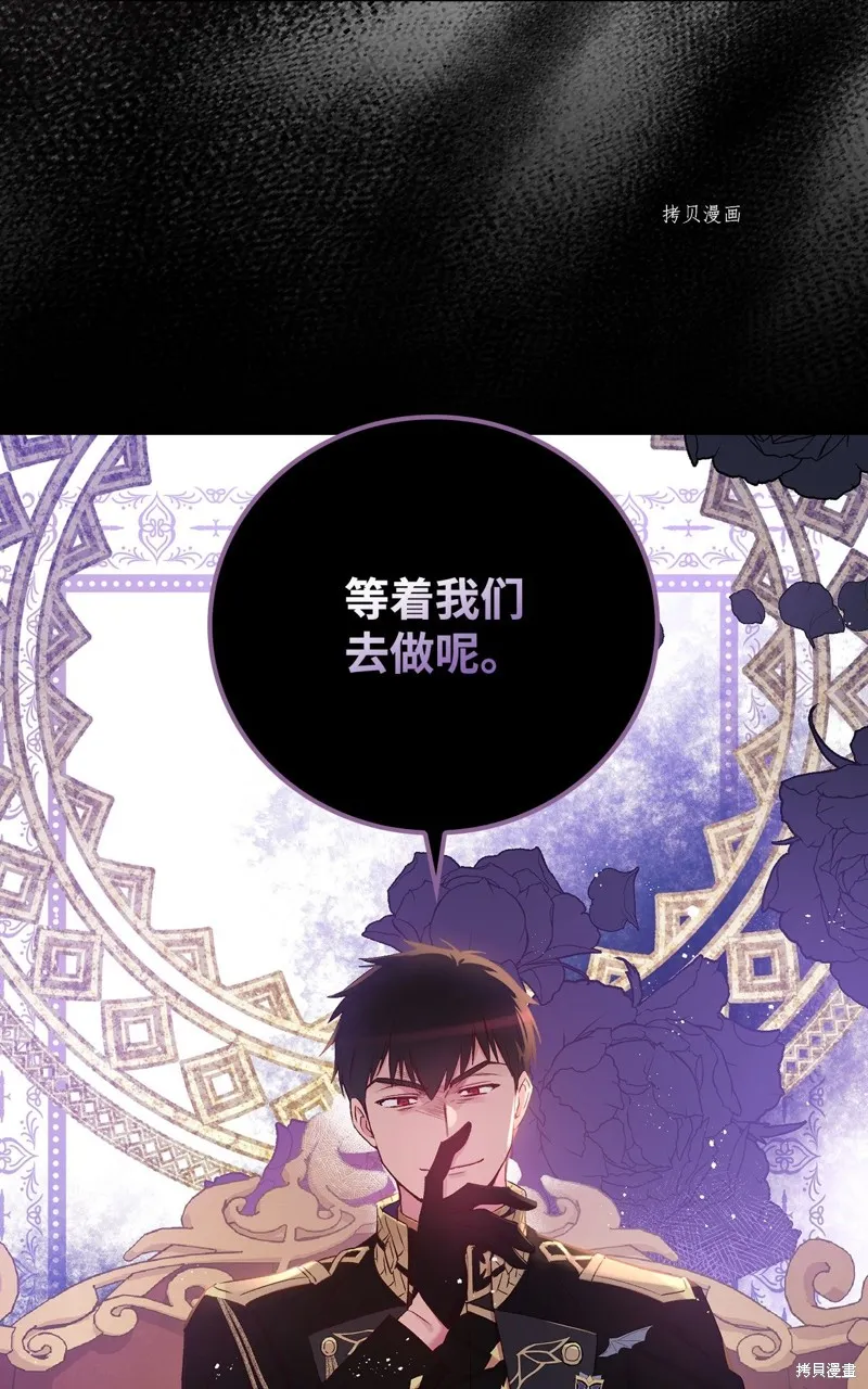 第57话 第53页