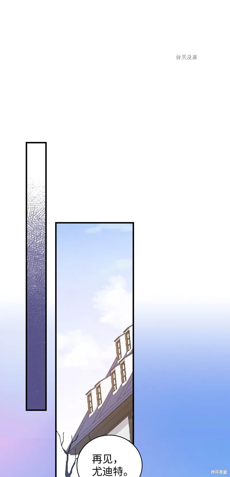 第57话 第56页