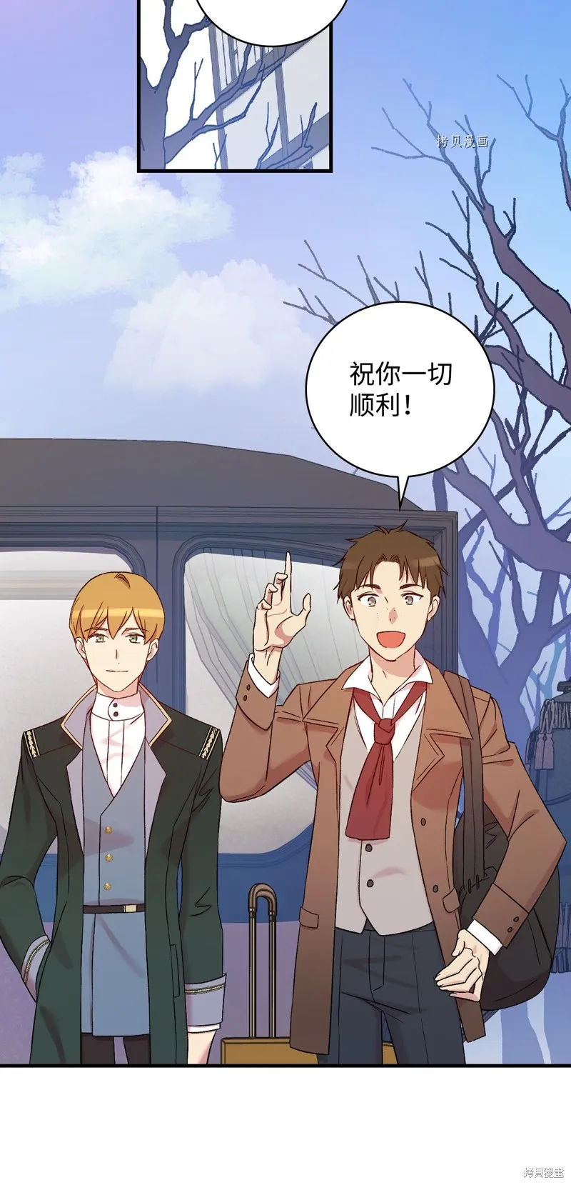 第57话 第57页