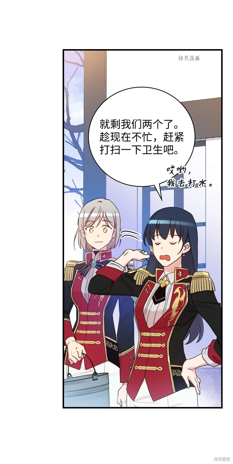第57话 第63页
