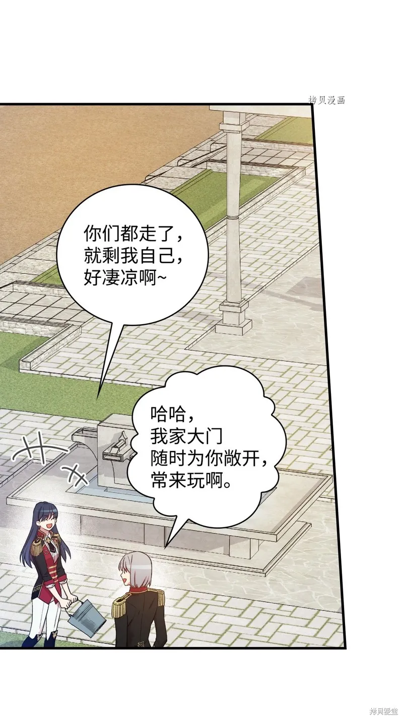 第57话 第65页