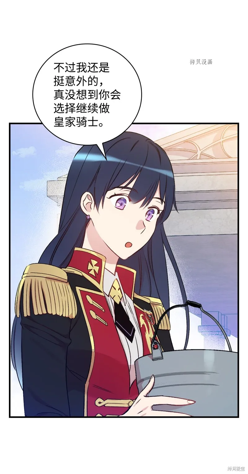 第57话 第66页