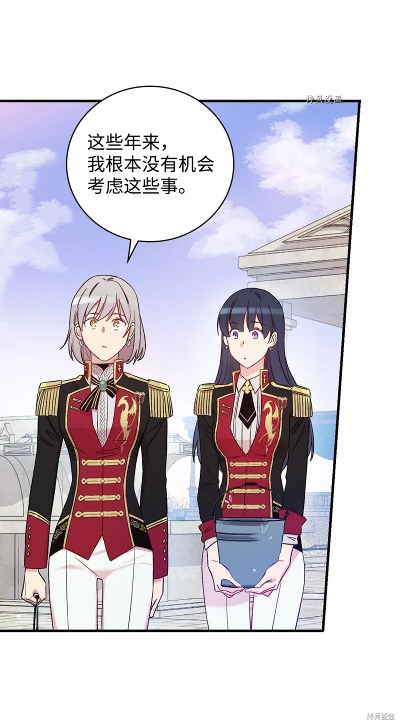 第57话 第69页