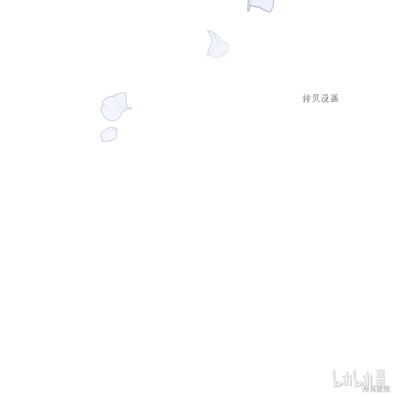第57话 第73页