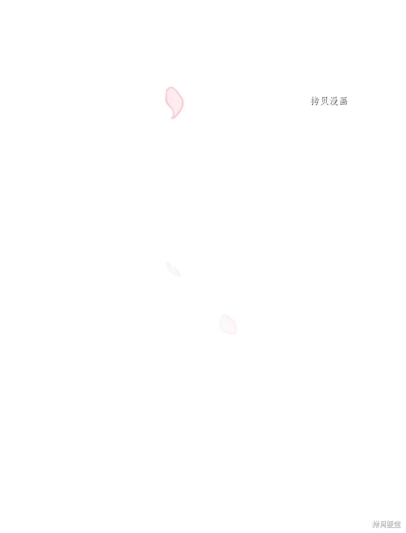 第56话 第5页