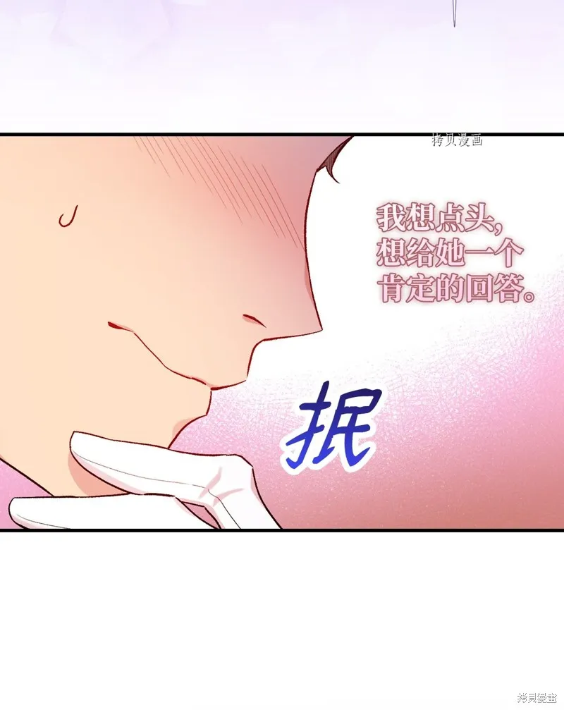 第56话 第13页