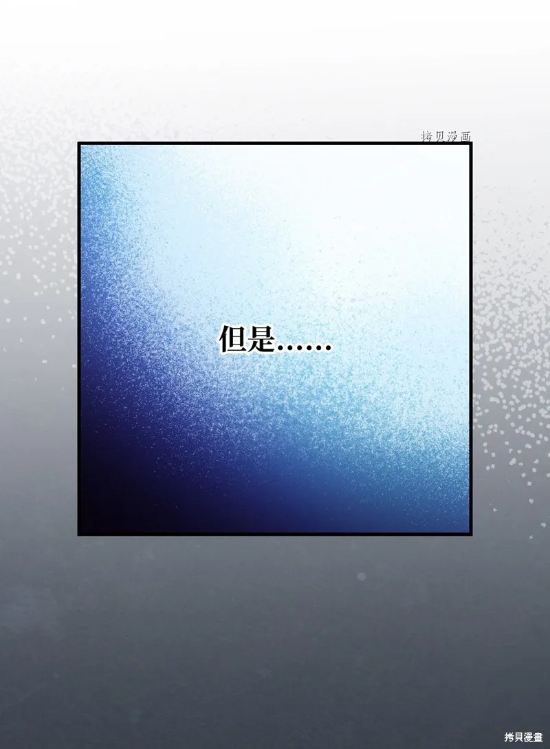 第56话 第14页