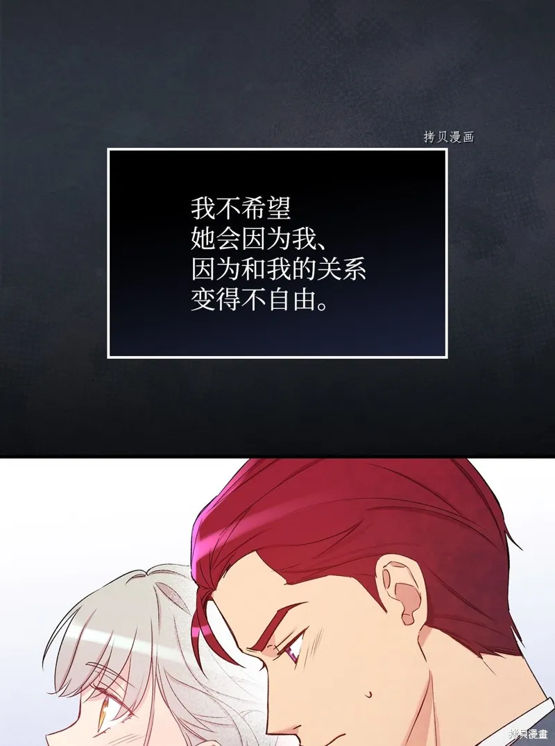 第56话 第17页
