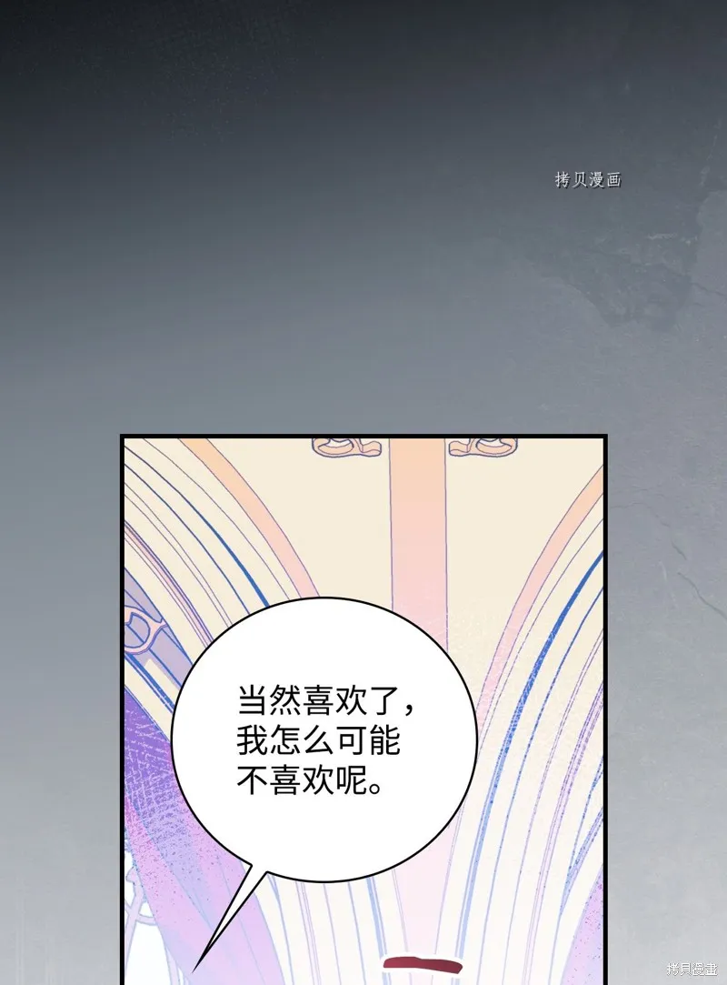 第56话 第19页