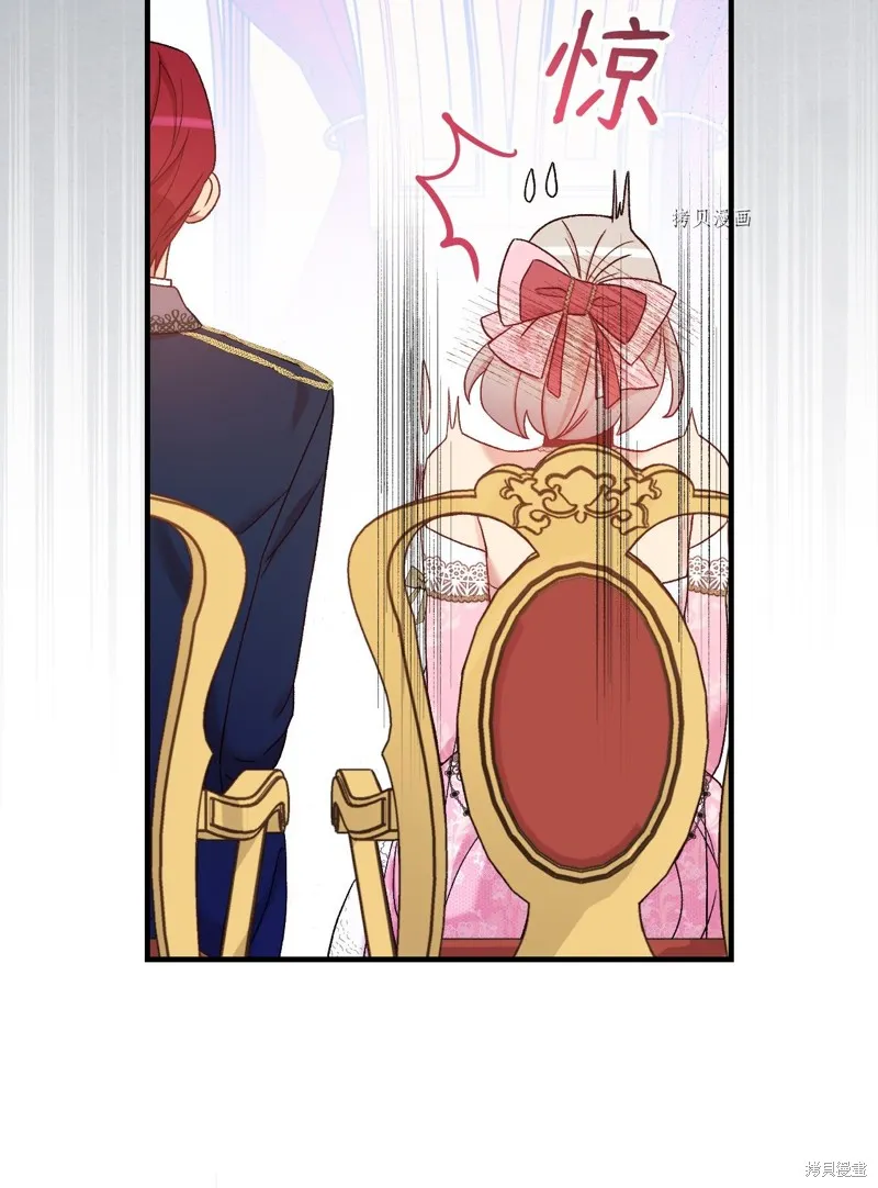 第56话 第20页