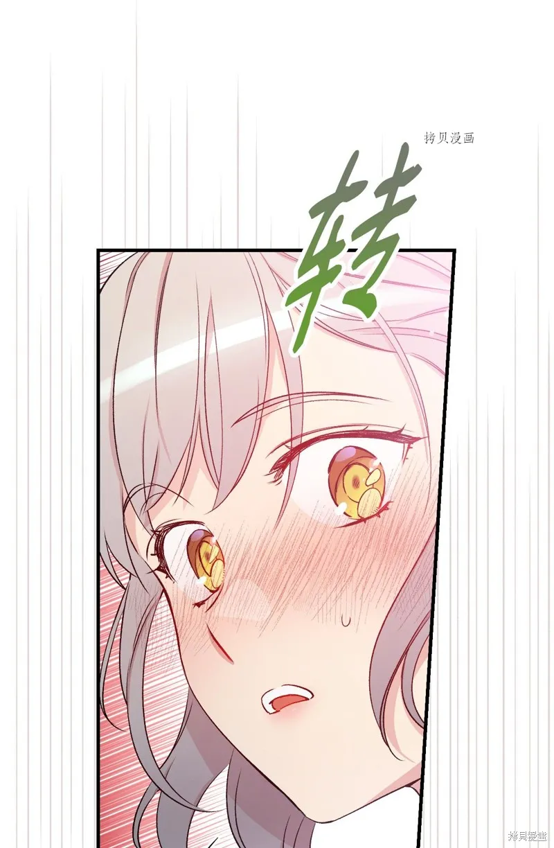 第56话 第21页