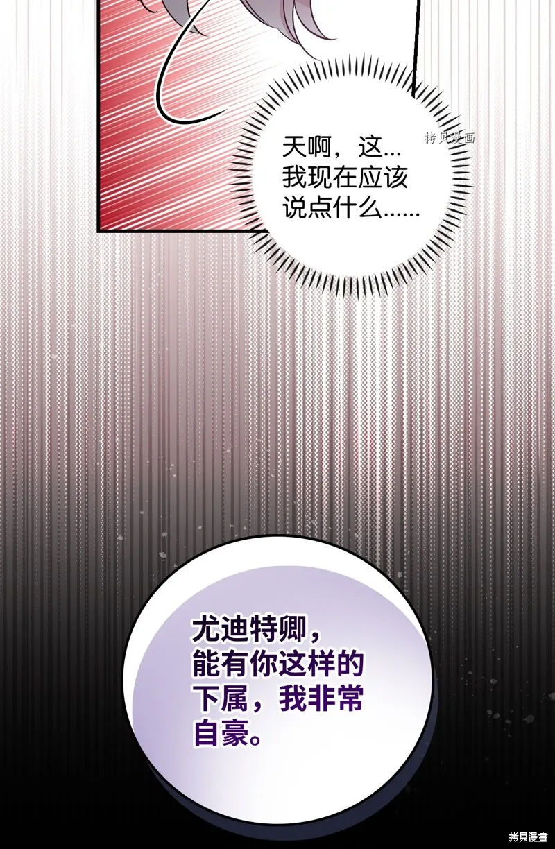 第56话 第22页