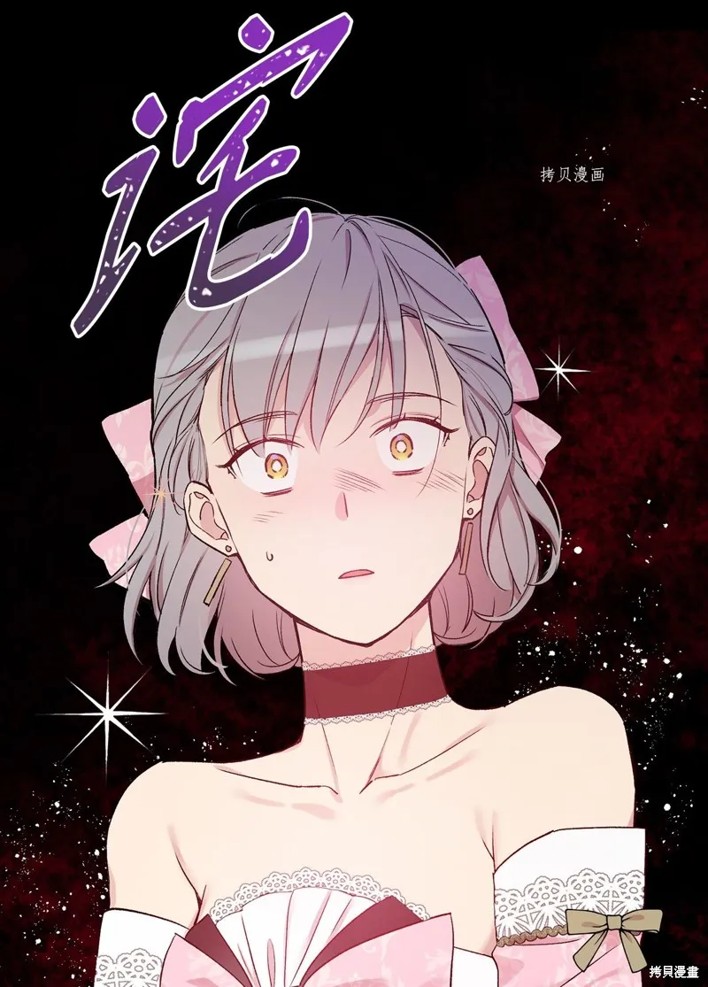 第56话 第23页