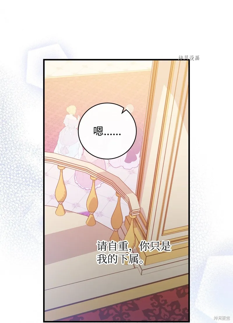 第56话 第26页