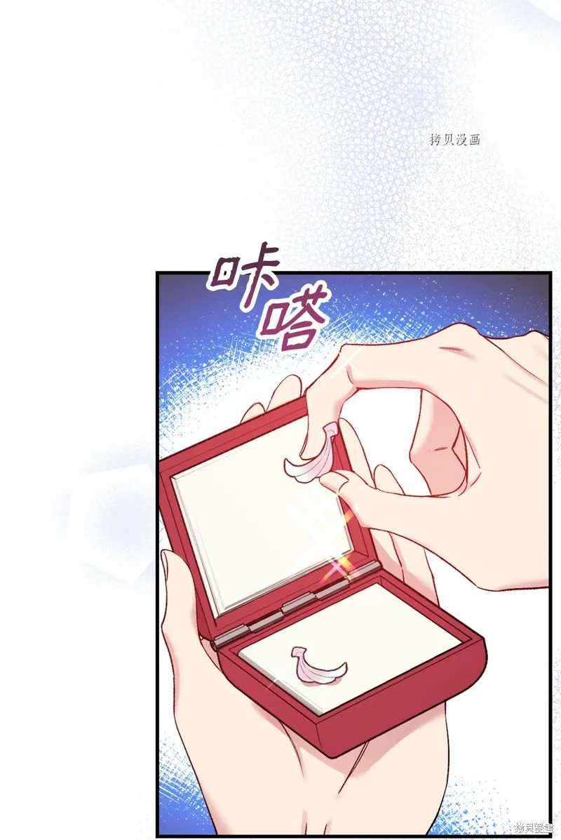第56话 第27页