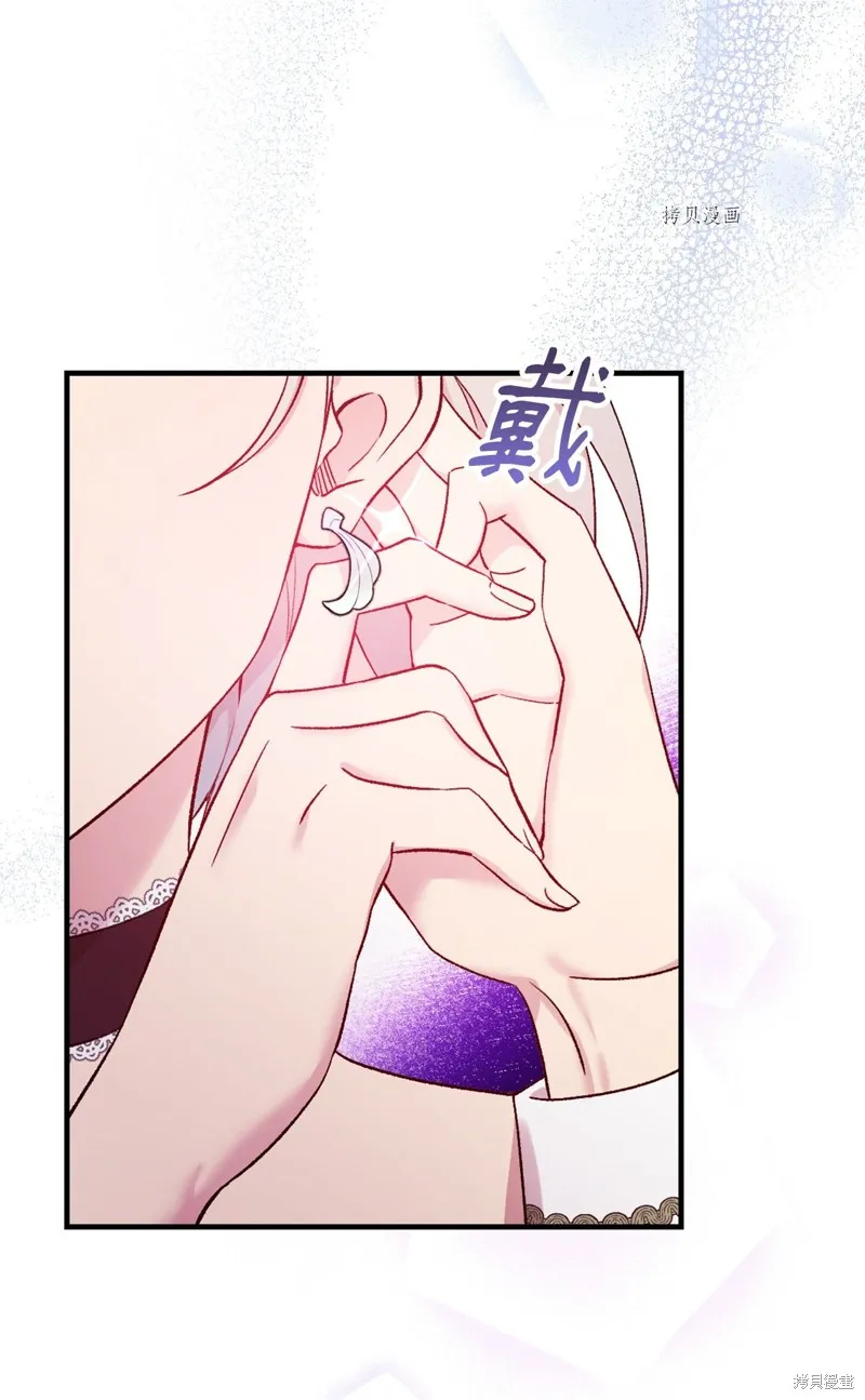 第56话 第28页