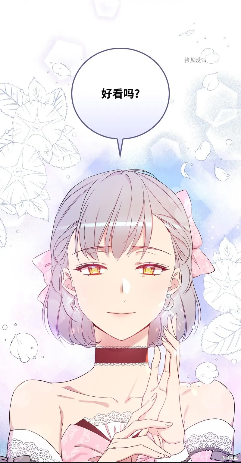 第56话 第29页