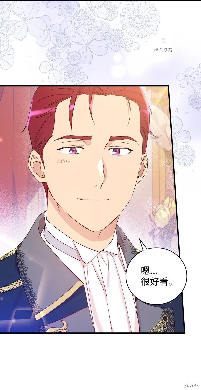 第56话 第30页