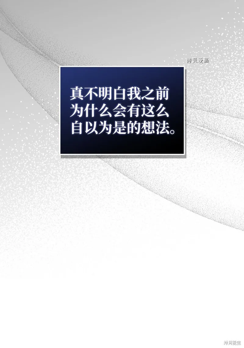 第56话 第37页