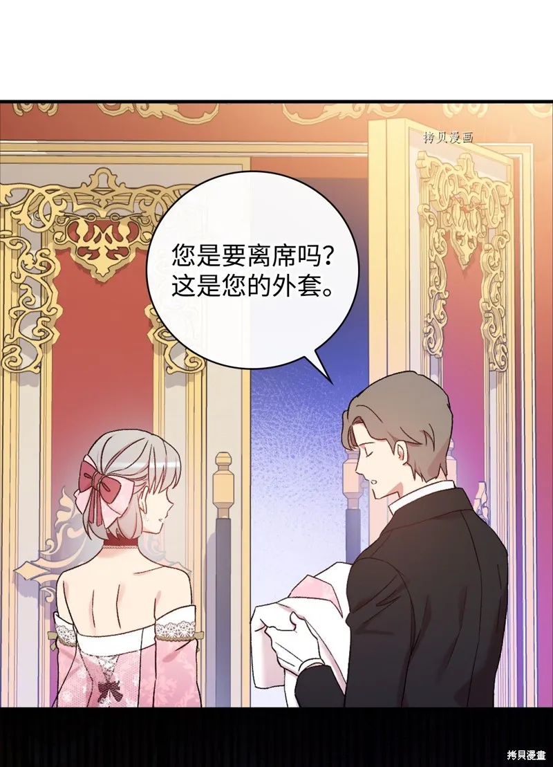 第56话 第38页