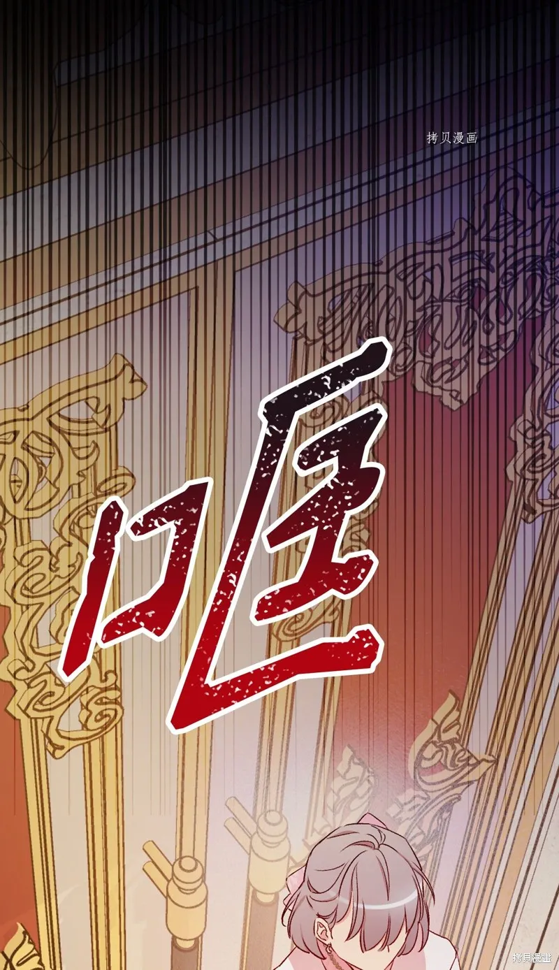 第56话 第39页