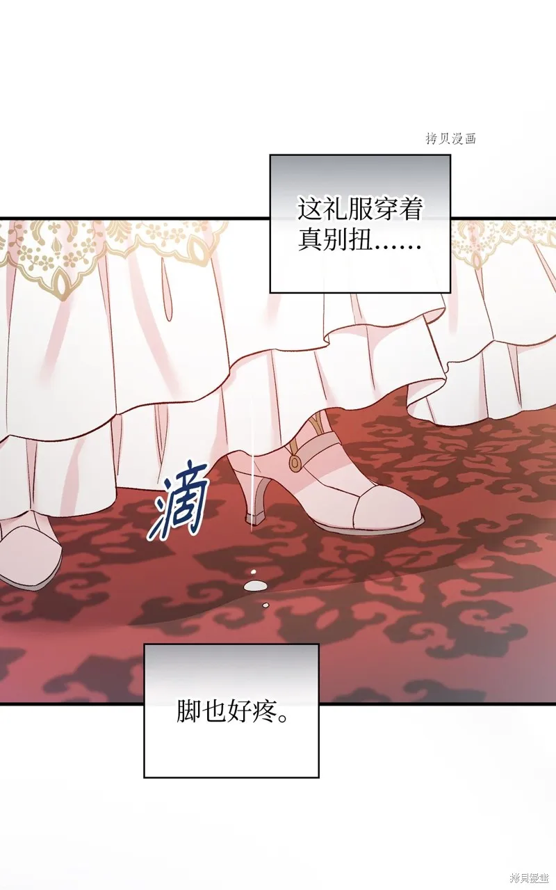 第56话 第41页