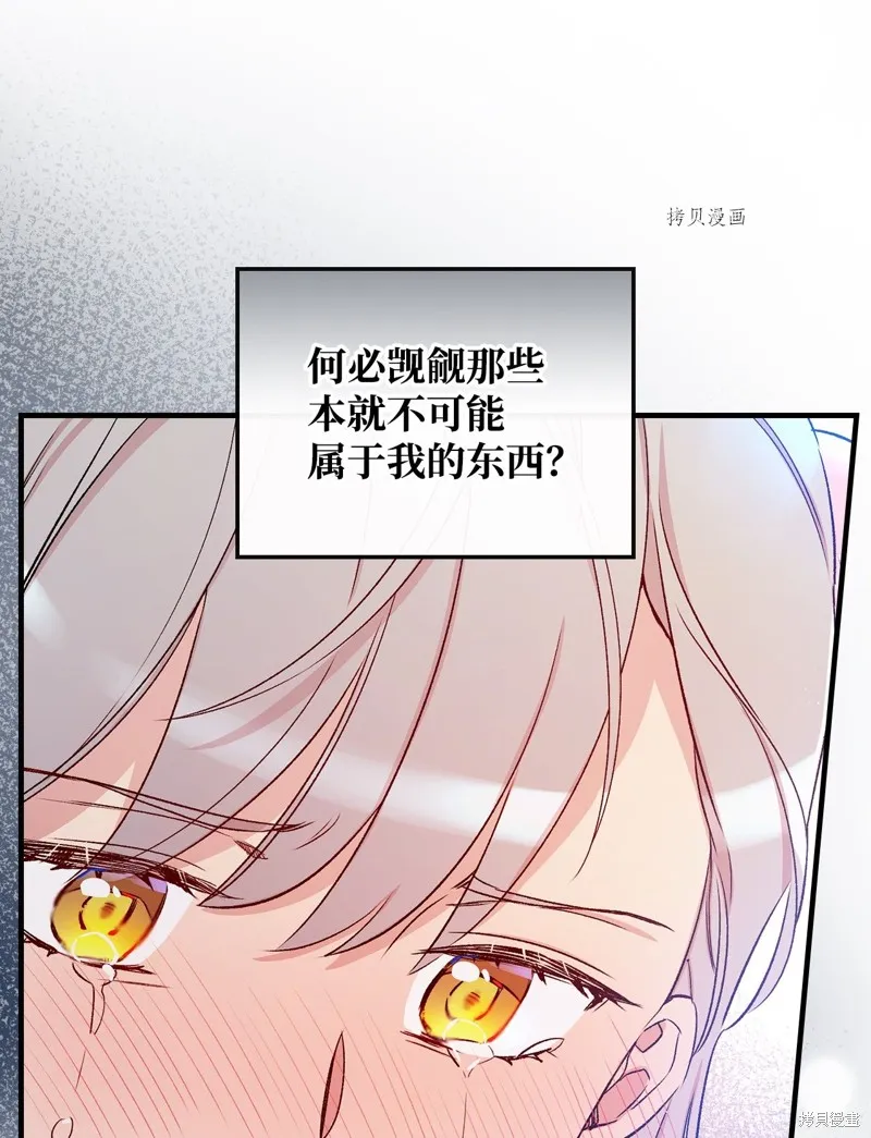 第56话 第42页