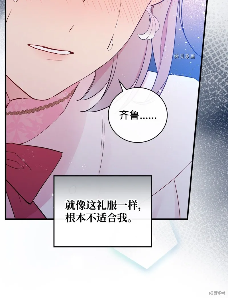 第56话 第43页