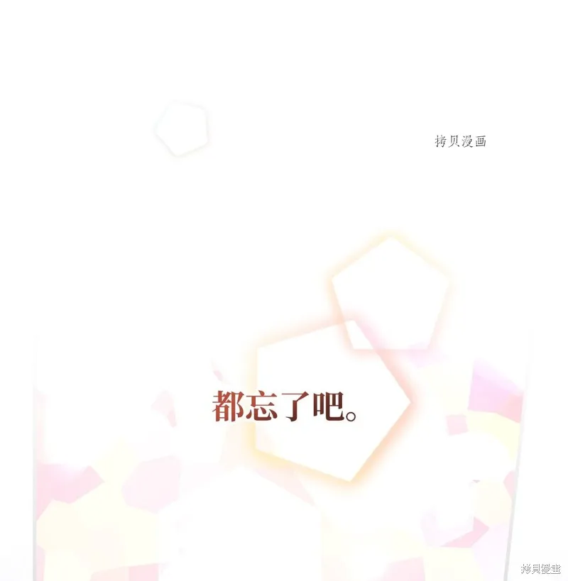 第56话 第44页