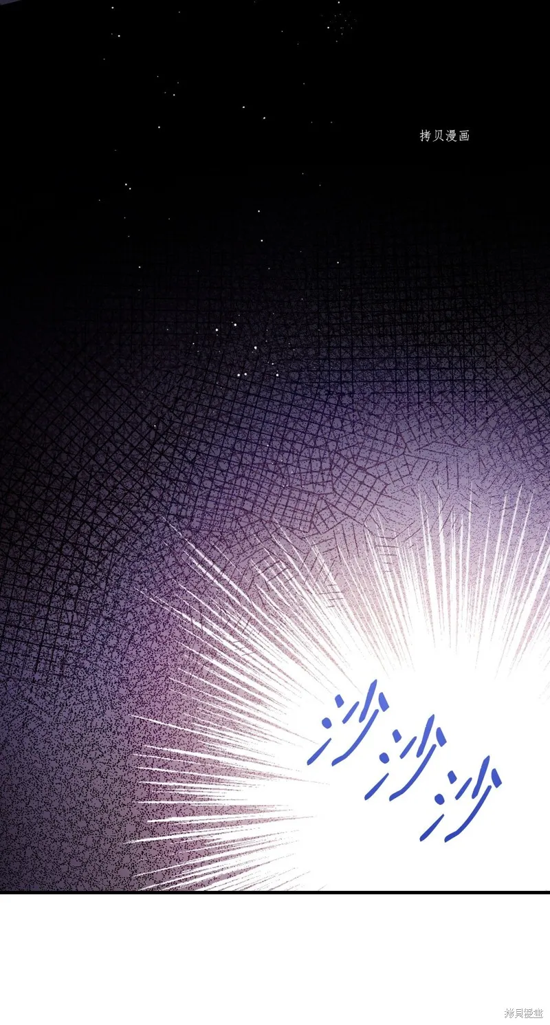 第56话 第47页